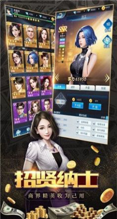 今天开始做老板安卓版 V1.3