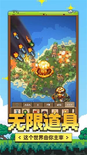 上帝神手安卓版 V1.0.0