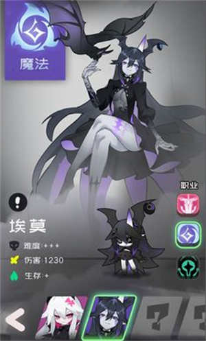 是魔女哦安卓版 V0.0.20