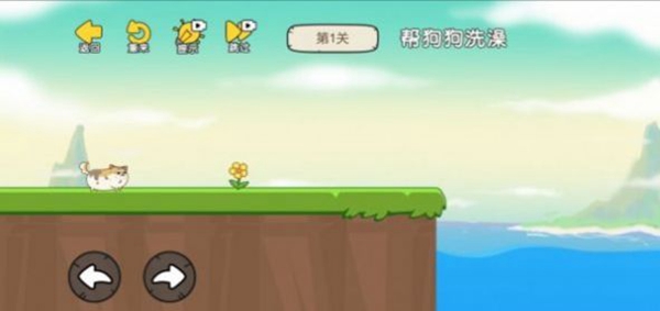 这关脑洞大安卓版 V1.0