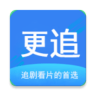 更追影院安卓版 V1.0.0