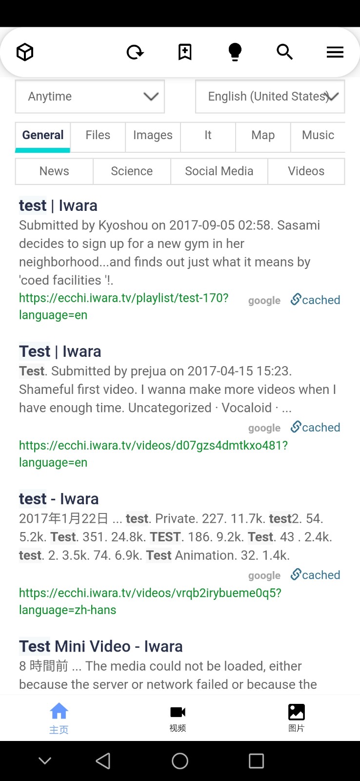 iwara安卓入口版 V1,0