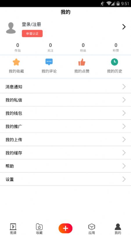 猪扒短视频安卓旧版 V1.5.9