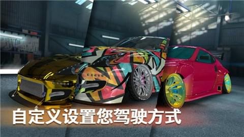 极限漂移专家安卓破解版 V1.6.1