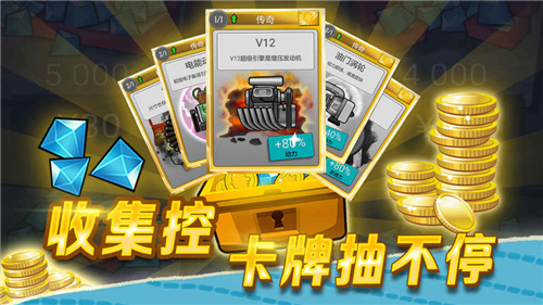 登山赛车5安卓版 V1.46.0