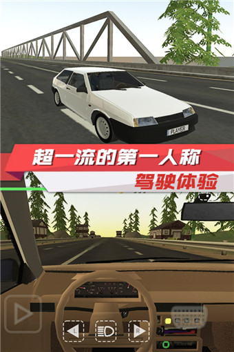 出租车驾驶模拟2020安卓版 V2.50