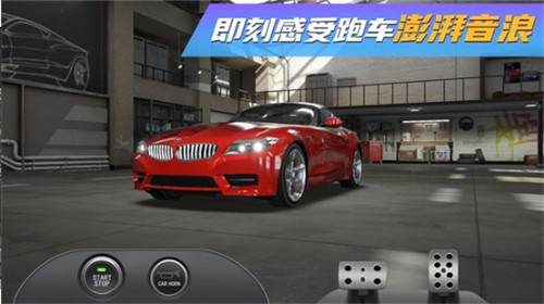 真实豪车模拟器安卓修改版 V1.0.1.404.401.0212