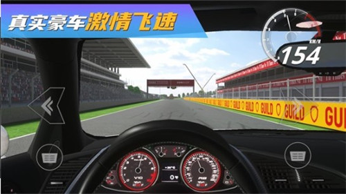 真实豪车模拟器安卓修改版 V1.0.1.404.401.0212