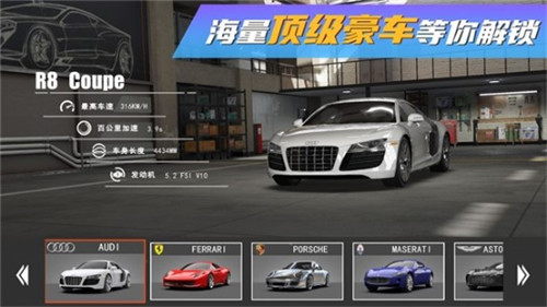 真实豪车模拟器安卓修改版 V1.0.1.404.401.0212