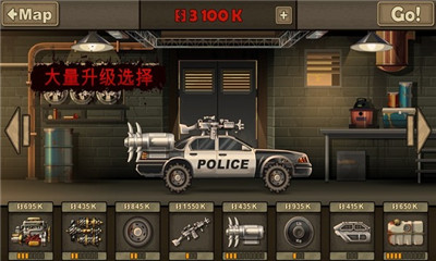 战车撞僵尸2安卓版 V1.4.29