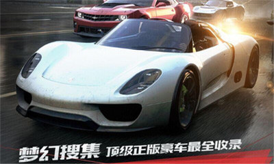 极品飞车14安卓版 V1.3.128