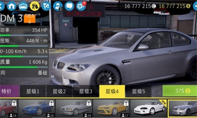 CarX2漂移赛车2安卓版 V1.2.1