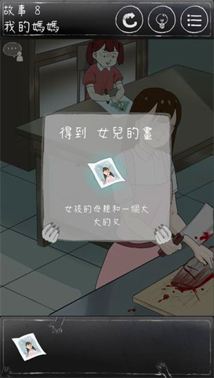 下一秒细思恐极安卓版 V1.1.51