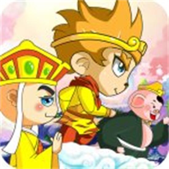 天天西游酷跑安卓旧版 V3.4.102