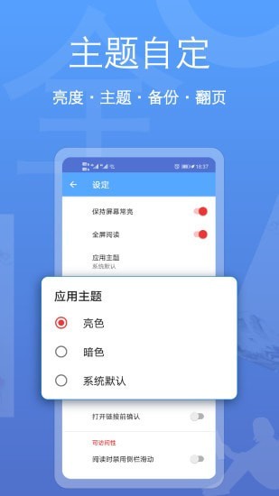 阅读器全能王安卓版 V1.2.43