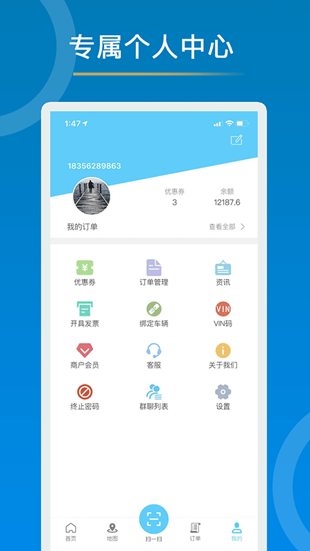 妙序充电安卓版 V1.0.0