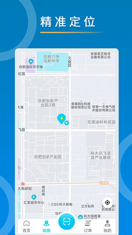妙序充电安卓版 V1.0.0