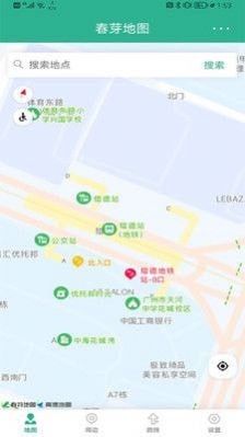 春芽地图安卓轮椅版 V2.14.0