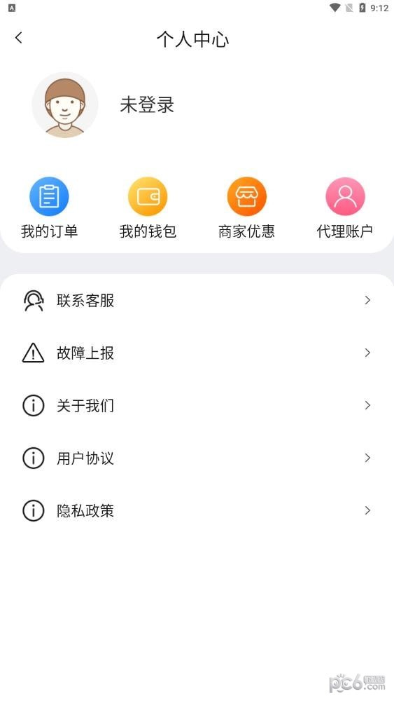 倍小电安卓版 V1.0.0