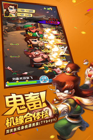 作妖计小妖贵姓安卓版 V1.0.2