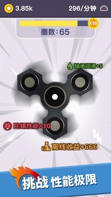 我的球球世界安卓版 V1.0.3