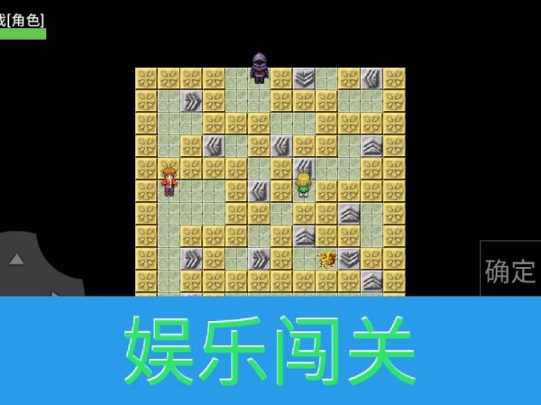 升级之路2安卓版 V1.0.3.18