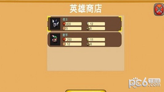 一个塔防安卓版 V1.0