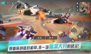 重装上阵安卓无限金币版 V0.100.267