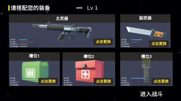 狼人杀安卓战地版 V1.0