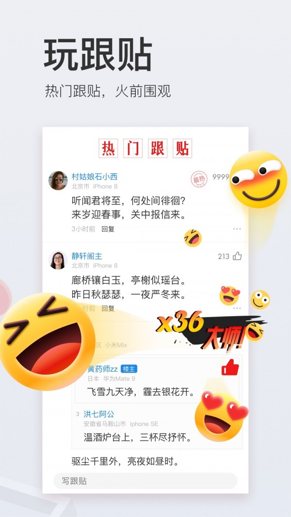 网易大赢家答题安卓版 V88.1