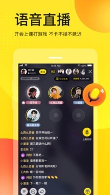 YY头脑印钞机安卓版 V8.11.1