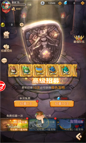 原始人狩猎纪安卓版 V1.0.5.1