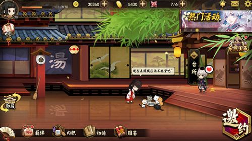 执剑之刻安卓免费版 V1.0.1