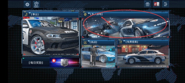 警察驾驶模拟器安卓版 V1.9.118