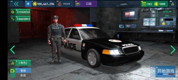 警察驾驶模拟器安卓版 V1.9.118