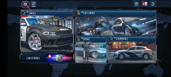 警察驾驶模拟器安卓版 V1.9.118