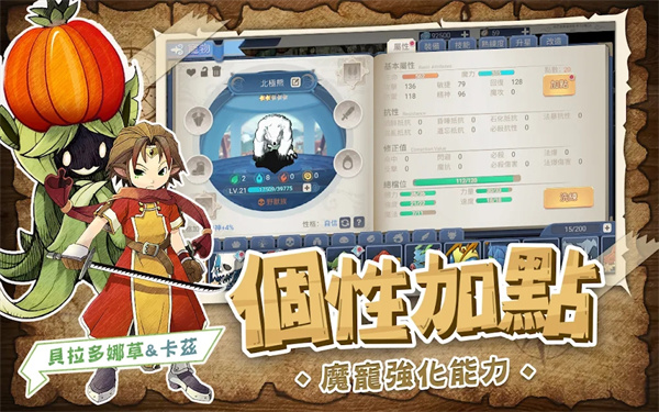 魔力起源阿比安吉安卓版 V1.0.7