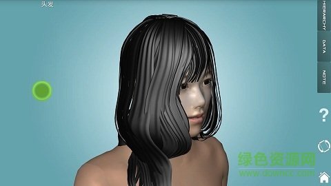 人体解剖学图集安卓版 V3.9.8