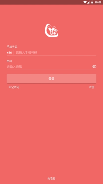 奕杰应聘安卓版 V1.00