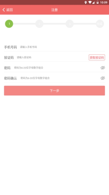 奕杰应聘安卓版 V1.00