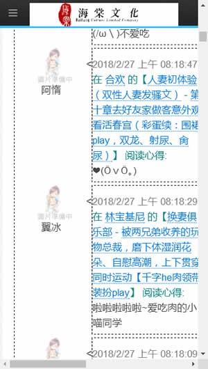 海棠文化线上文化城安卓版 V3.9.5
