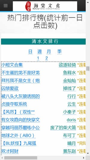 海棠文化线上文化城安卓版 V3.9.5