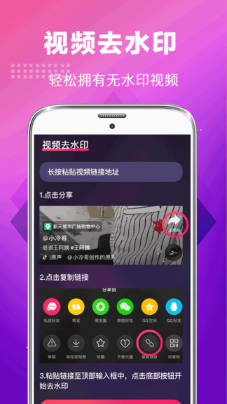 5g手机铃声安卓免费版 V3.0.1