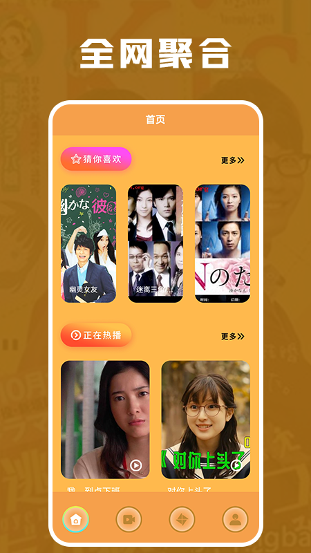 剧照壁纸安卓版 V1.1