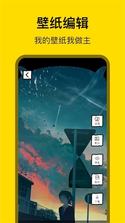 小金鱼存图安卓破解版 V1.1