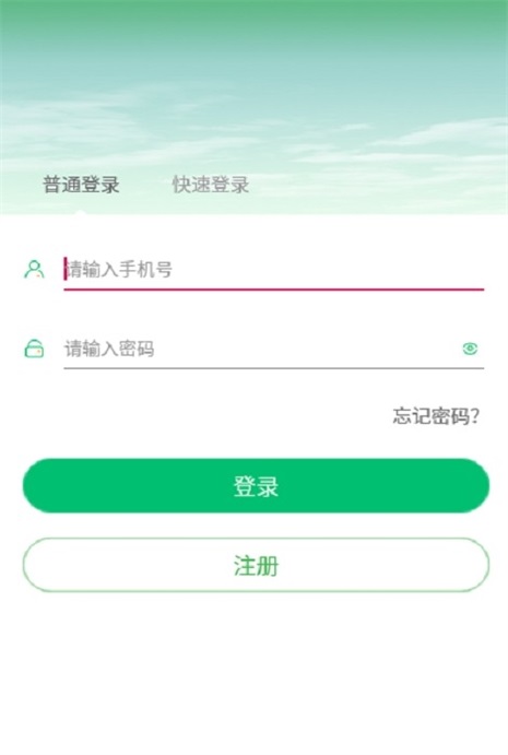 晨蕴跑步安卓版 V1.2