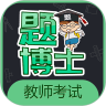 一起当老师安卓版 V1.0