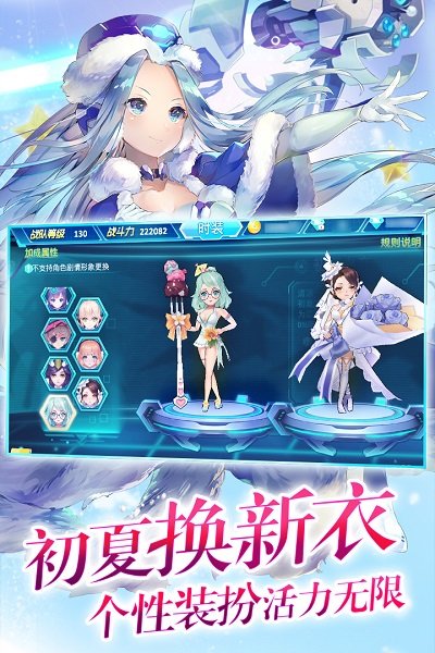 兵器少女安卓果盘版 V1.0