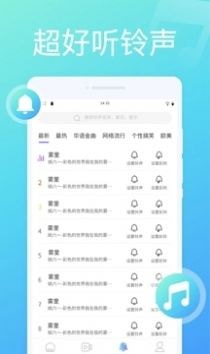 万能来电秀安卓版 V1.0.0