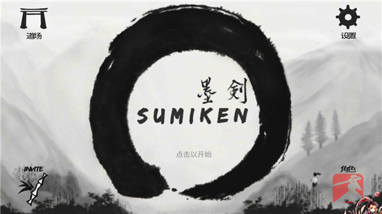 墨剑武者 : SumiKen安卓版 V1.2